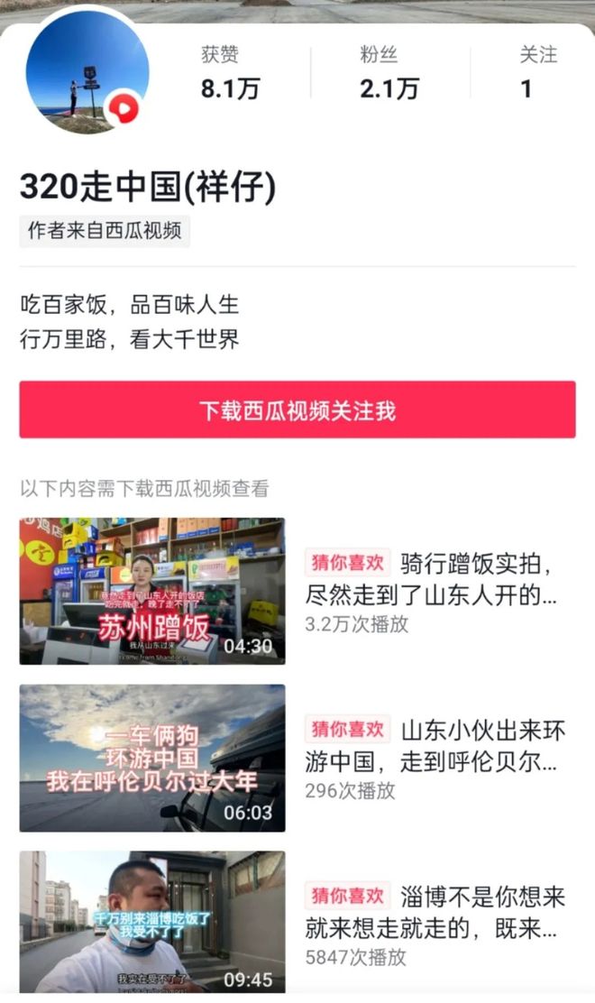 然离世全网泪崩！一场互联网童话……不朽情缘游戏网站“百万粉”流浪猫突(图8)