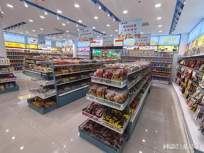 零食办公室社交硬通货茶水间人际关系学mg不朽情缘游戏登录入口皇妃嘴休闲(图3)