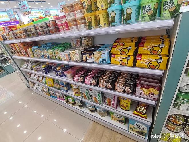 零食办公室社交硬通货茶水间人际关系学mg不朽情缘游戏登录入口皇妃嘴休闲(图1)
