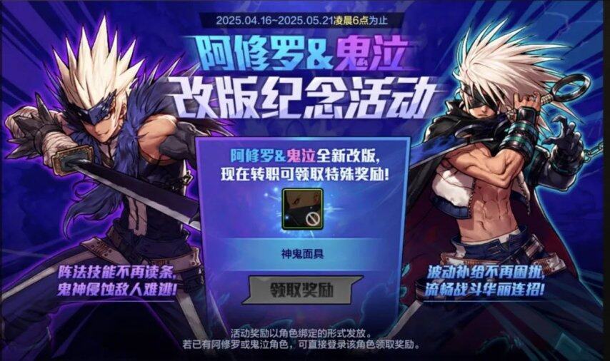 本前线日上线！降临：奥兹玛等新玩法及福利活动爆料！mg不朽情缘游戏网站登录《地下城与勇士手游》【版(图3)