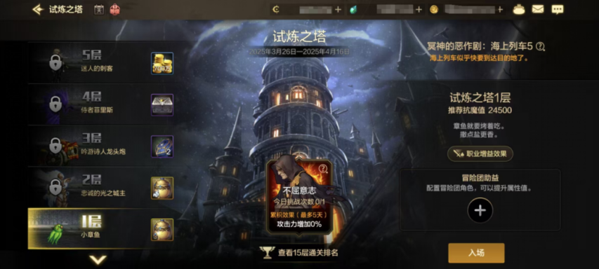 本前线日上线！降临：奥兹玛等新玩法及福利活动爆料！mg不朽情缘游戏网站登录《地下城与勇士手游》【版(图17)