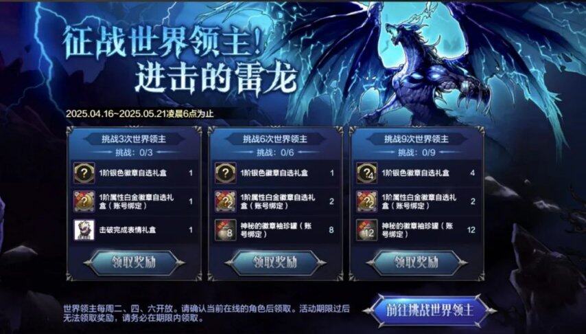 本前线日上线！降临：奥兹玛等新玩法及福利活动爆料！mg不朽情缘游戏网站登录《地下城与勇士手游》【版(图20)