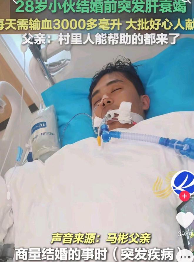 世因食物中毒突发急性肝衰竭中毒原因是什么