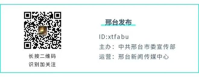 造全国千亿级食品加工名城不朽情缘网站邢台着力打(图3)