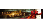 本前线日上线！降临：奥兹玛等新玩法及福利