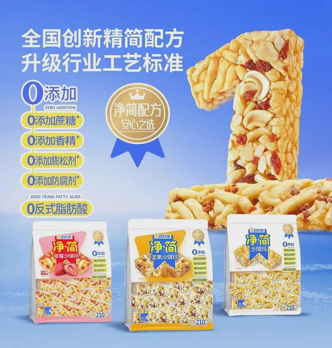 沙琪玛看“隐形冠军”如何颠覆行业不朽情缘网站5大0添加从一块净简(图1)