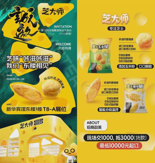 沙琪玛看“隐形冠军”如何颠覆行业不朽情缘网站5大0添加从一块净简(图2)